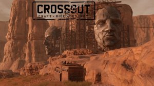 Экшен💥Стрима 27.02.26г ▶️ Кроссаут