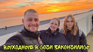 НЕПРИЯТНАЯ СИТУАЦИЯ по дороге домой!