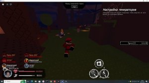 ура роблокс на компе