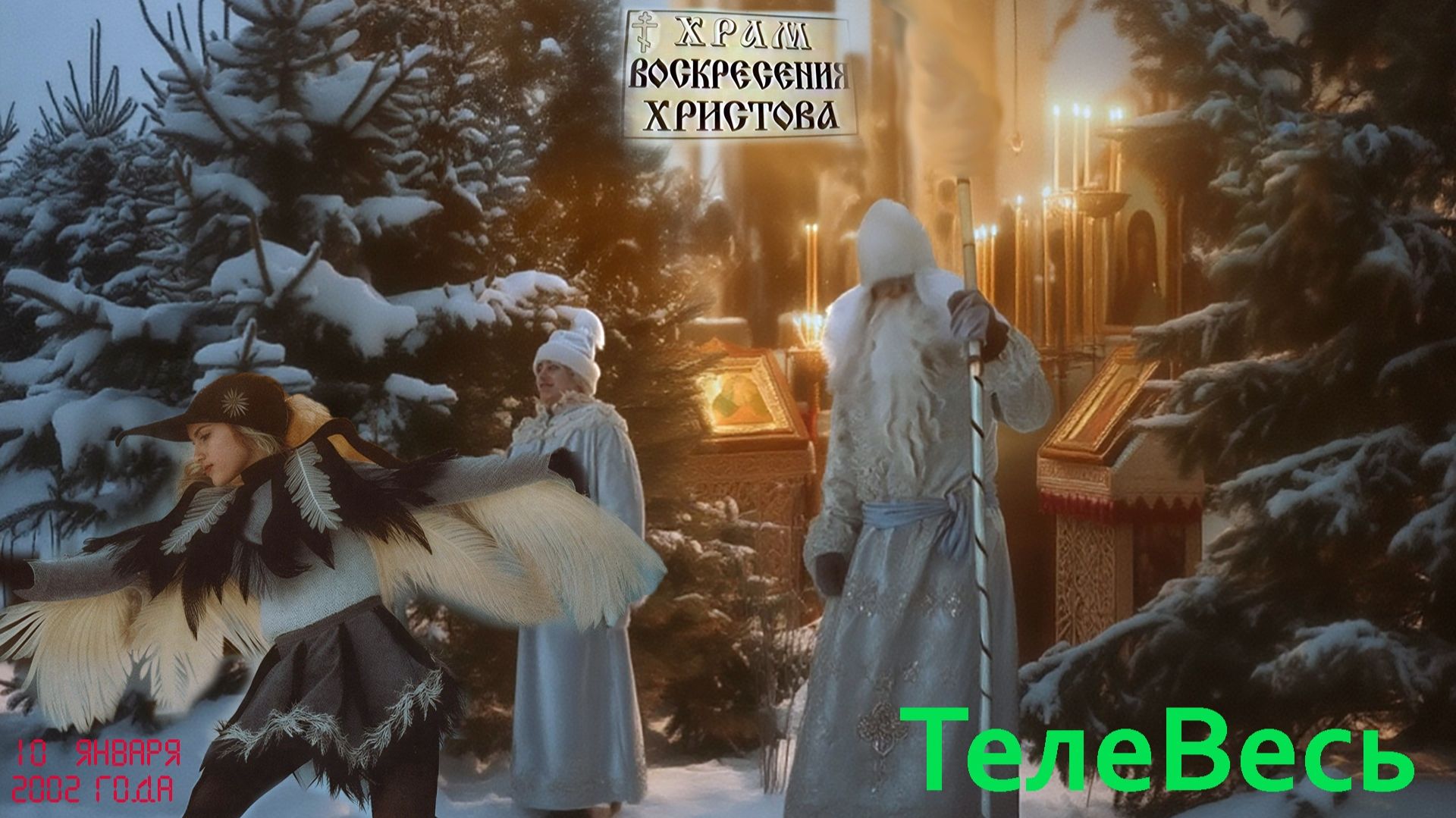 Программа 