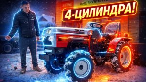 Трактор Mitsubishi VST MT270 и самосвальный Ковш на заднюю навеску