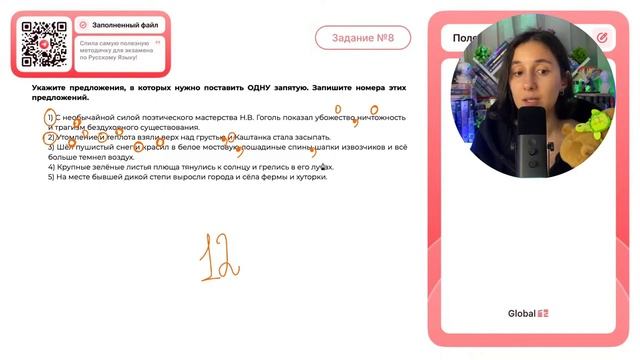 1) С необычайной силой поэтического мастерства Н.В. Гоголь показал убожество ничтожность - №34496