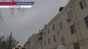 Рейд ГЖИ по уборке наледи с кровель прошел в Нижнем Новгороде