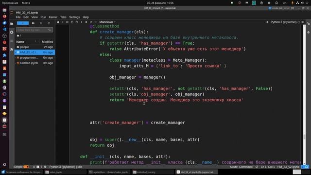 Почему 90% новичков бросают Python, так и не написав ни одной рабочей программы? смотреть онлайн