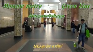 Ст.метро Автозаводская, Зелёная Линия, Москва - интерьер, пассажиры, прибытие поездов  Фрагмент 7