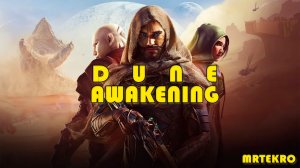 Продолжаем проходить Dune: Awakening Часть 6