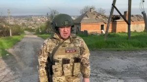 ПРИГОЖИН  __ОБСТАНОВКА В БАХМУТЕ__