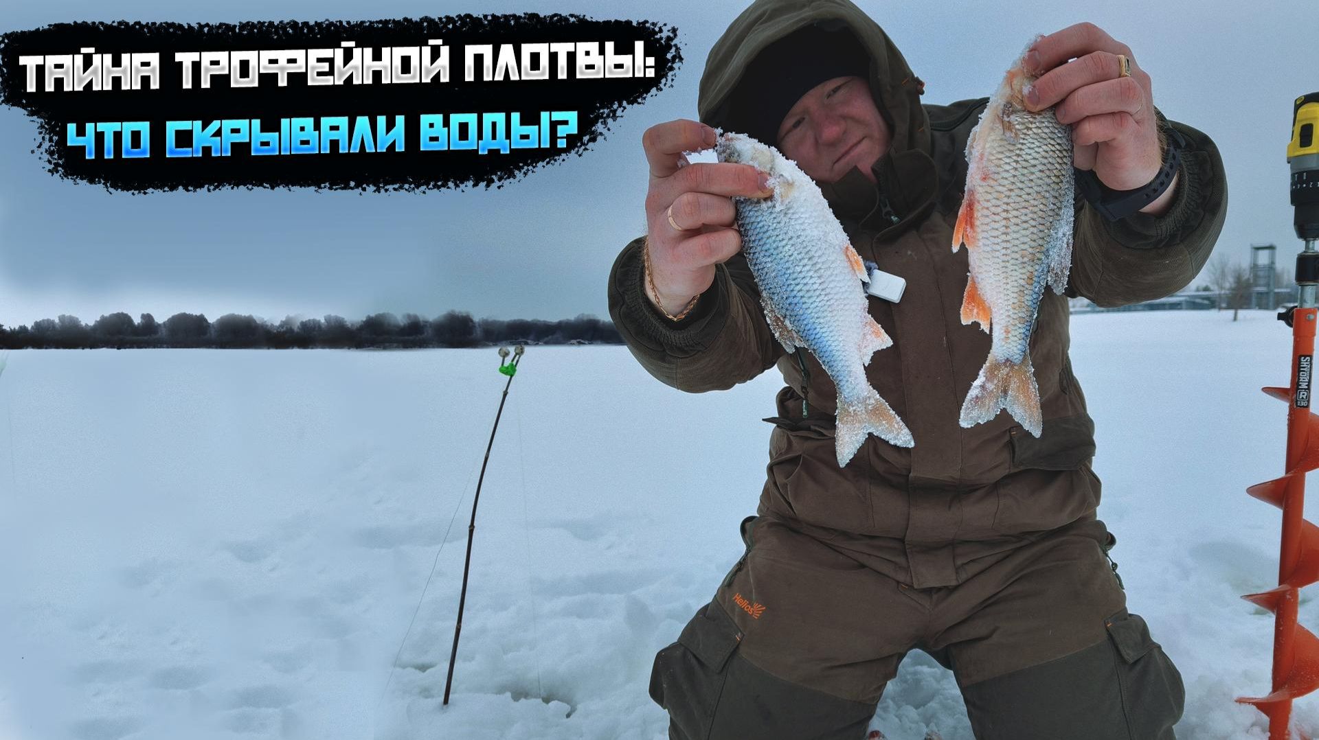 ШОК! Трофейная плотва на поставушки— и это на Волге! Поставушки: тактика, снасти, наживка для плотвы смотреть онлайн