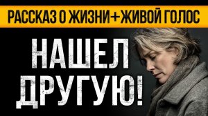 РВУЩАЯ ДУШУ История О Жизни, Что Оставит След В КАЖДОМ СЕРДЦЕ!