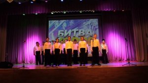 Битва хоров 7 "А" класс