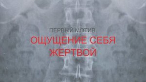 15 Бальзам для позвоночника. Станислав Лосев_ Как не сопротивляться своему благу