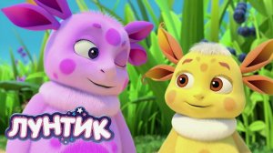 Лунтик Мультфильм | Лунтик Мультик для малышей | Развивающие игры для детей Лунтик