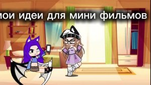 это правда(извените что без музыки)