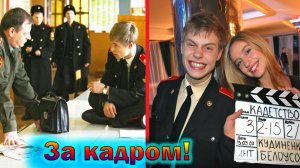 "Кадетство" - как снимали популярный сериал из 2000-х, что было за кадром и интересные факты о нем!