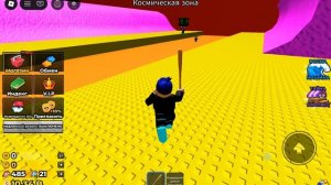 спаси Брейн Ротов от цунами 4 часть