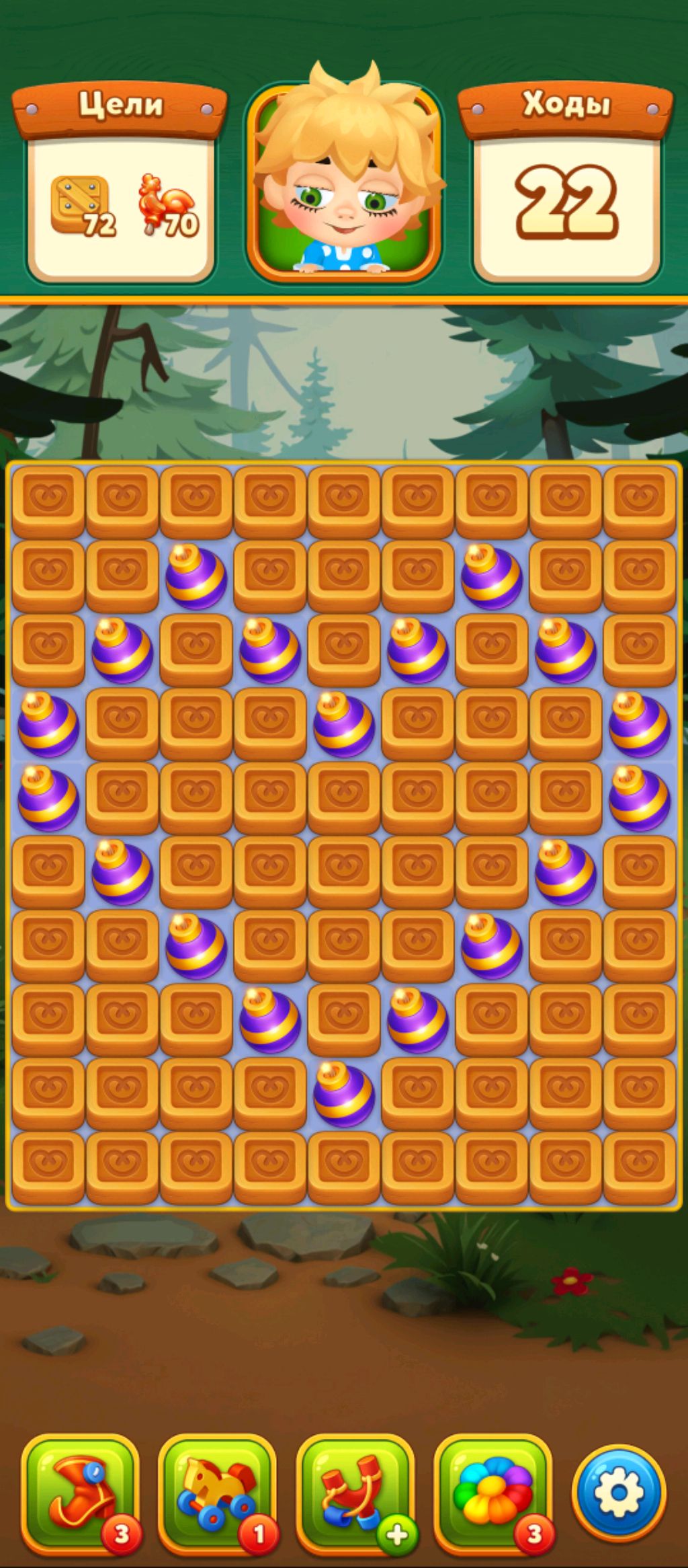 мир танииииииииииии! смотреть онлайн