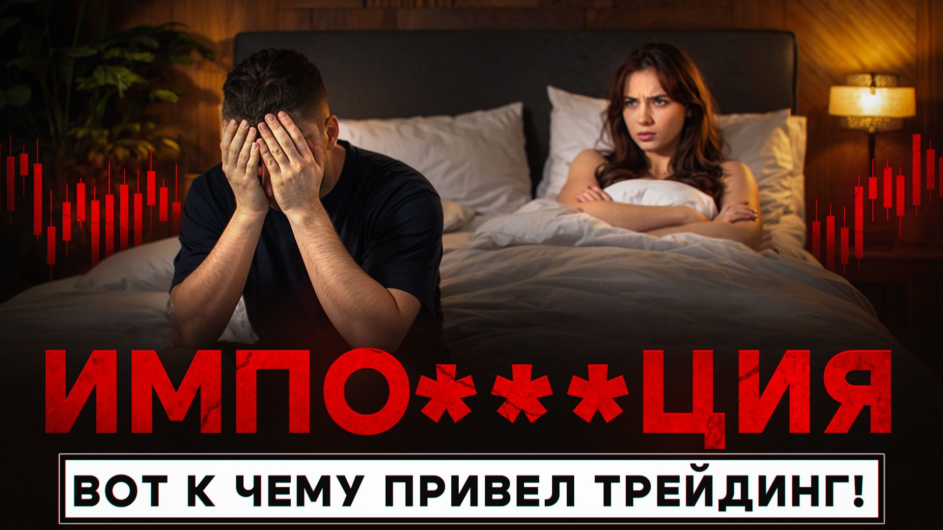 Вот сколько должен зарабатывать мужчина на самом деле смотреть онлайн