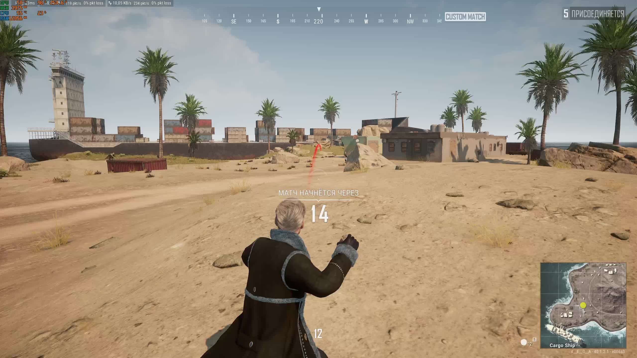 PUBG смотреть онлайн