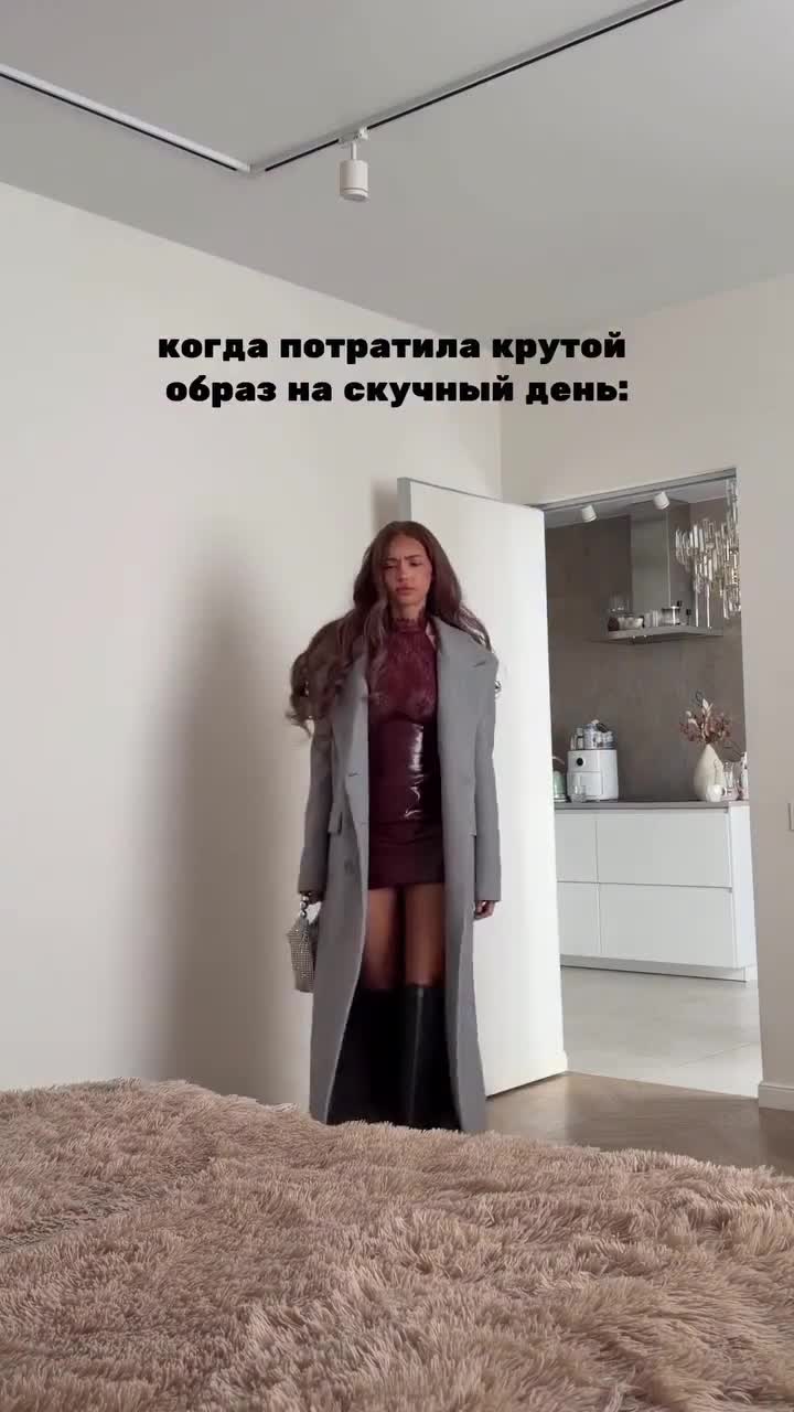 Артикул по ссылке в шапке профиля 🤍 #wb #wildberries смотреть онлайн