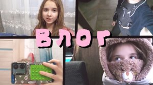 школьный влог﹥﹥﹥