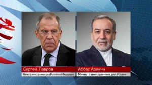 Иранский министр иностранных дел позвонил Сергею Лаврову.