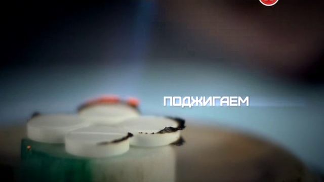 Змея из таблетки