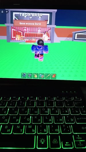 играю в украдите брейнрот