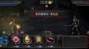 Vampire's Fall 2 Мировой брутал Calzium