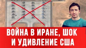 СВОДКИ 28.02.2026 ДМИТРИЙ ВАСИЛЕЦ / ОШИБКА ТРАМПА И НЕТАНЬЯХУ, КИТАЙ И РОССИЯ ВКЛЮЧИЛИСЬ новости