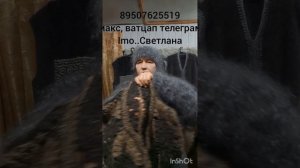 28.02. 26 Пуховое пальто,шапка,митенки ,перчатки, носки ,косынки