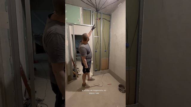 Перенос дверного проема в уже готовой гипсокартоной перегородке