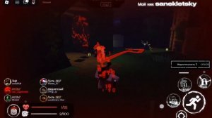 просто Форсакен часть 2