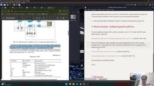 Лабораторная №3. Подготовка отчёта