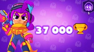 АПНУЛ 37 000 КУБКОВ В BRAWL STARS!!!