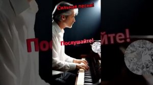 Песня, классная ,мне понравилась очень " Когда нибудь "ДьяченкоЛГ.из инета .