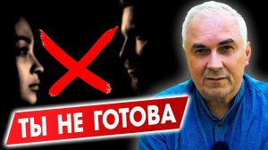 Все критерии выбора мужчины — ложь! Вот что решает на самом деле