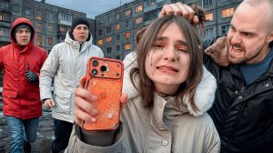 ЗЛОЙ МУЖИК НАБРОСИЛСЯ И РАЗБИЛ МОЕЙ СЕСТРЕ НОВЫЙ АЙФОН.