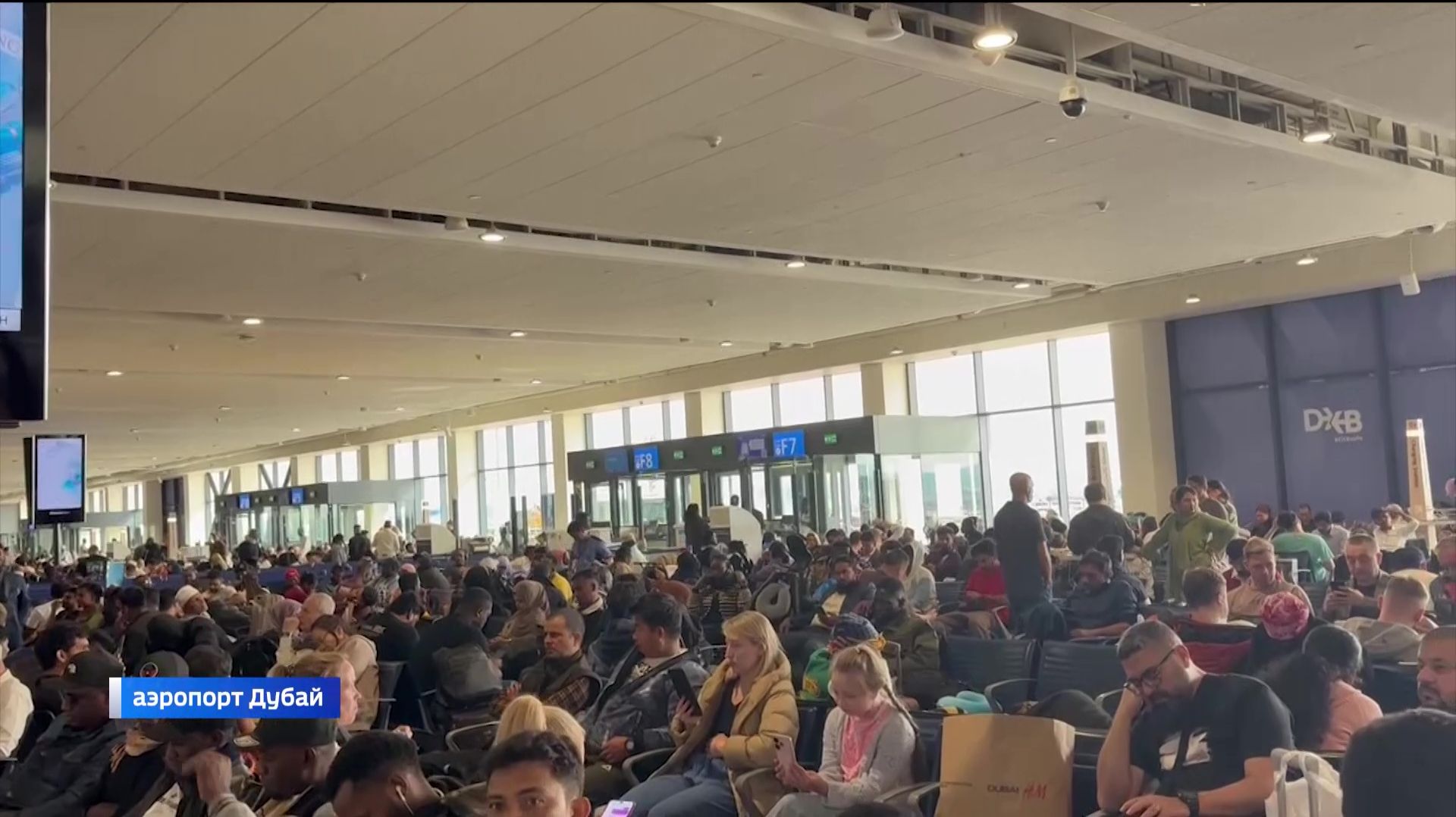 Объединенные Арабские Эмираты закрыли воздушное пространство смотреть онлайн