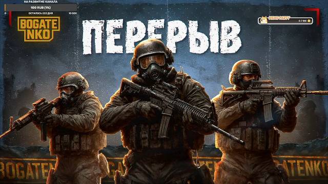 Scum — ИСТОРИЯ СМЕРТИ Scum — ИСТОРИЯ СМЕРТИ