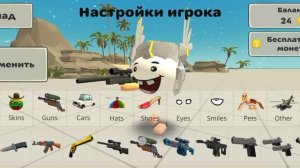 все игры нашего любимого разработчика чикен ган.