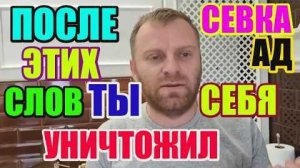 Правдивая Ольга - Самвел Адамян — после ЭТИХ СЛОВ ты себя...