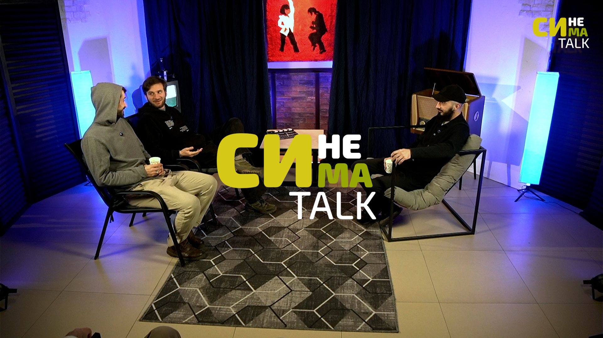 СИНЕМАTalk_Выпуск #6
