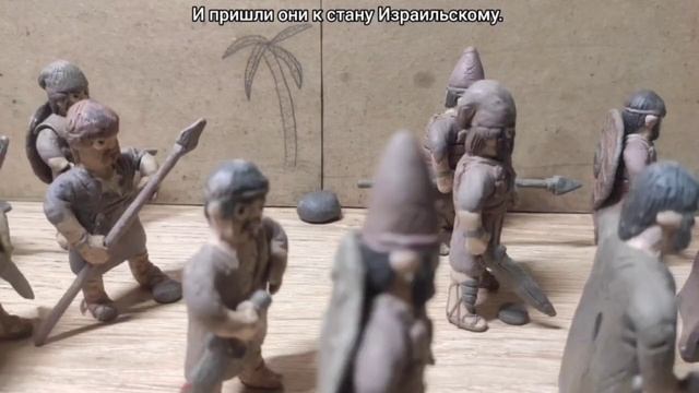 Елисей, сын Сафатов — пророк Божий смотреть онлайн