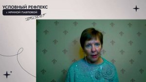 «Я живая!»: Как не сломаться в 50, упасть в 65 и взлететь в 71?