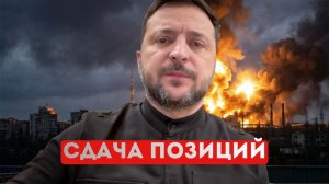 ⚡️Авиаудары по скоплению ВСУ | Производство ракет «Патриот» в Киеве?