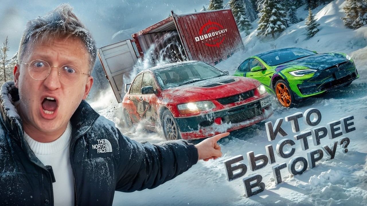 ИЗ КОНТЕЙНЕРА СРАЗУ НА ГОНКИ в СНЕЖНУЮ ГОРУ! Жекич, Завозин, Булкин, Давидыч, Сарычев смотреть онлайн
