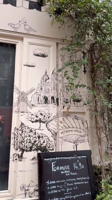 Добро пожаловать в Париж!