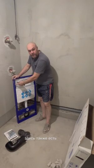 Как правильно уложить канализацию, как подвести инсталляцию к канализации. Часть1