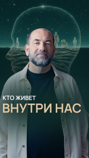 Как вернуть себе СЕБЯ