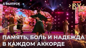 💥🎶Легендарные песни Великой Победы  | 4 сезон | 5 выпуск